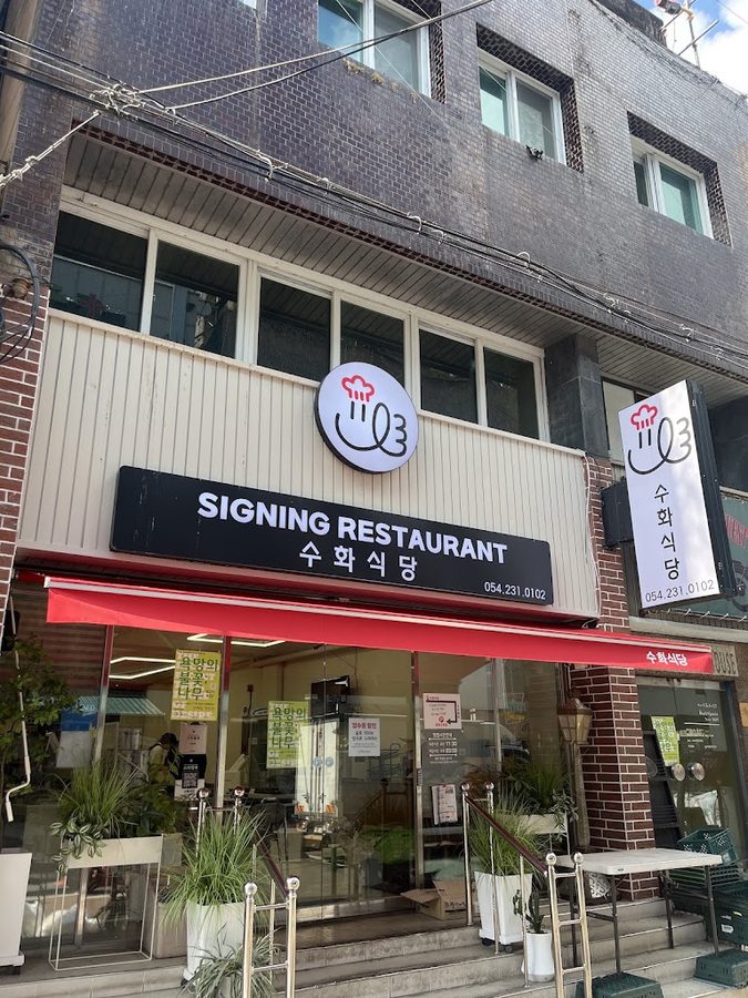 한숲맛이야기