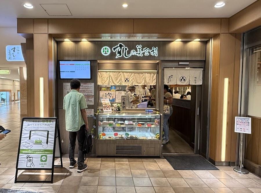 Sushi no Midori Shibuya