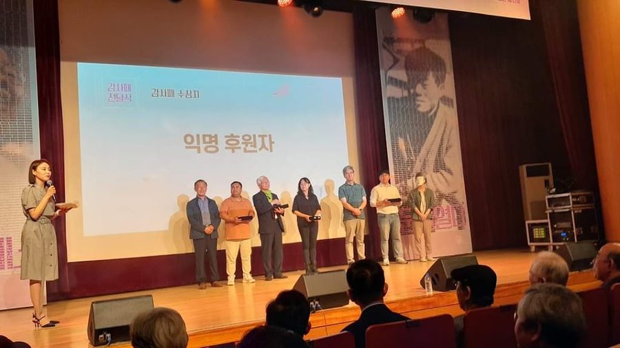 Korean Buddhism History and Culture Memorial Hall