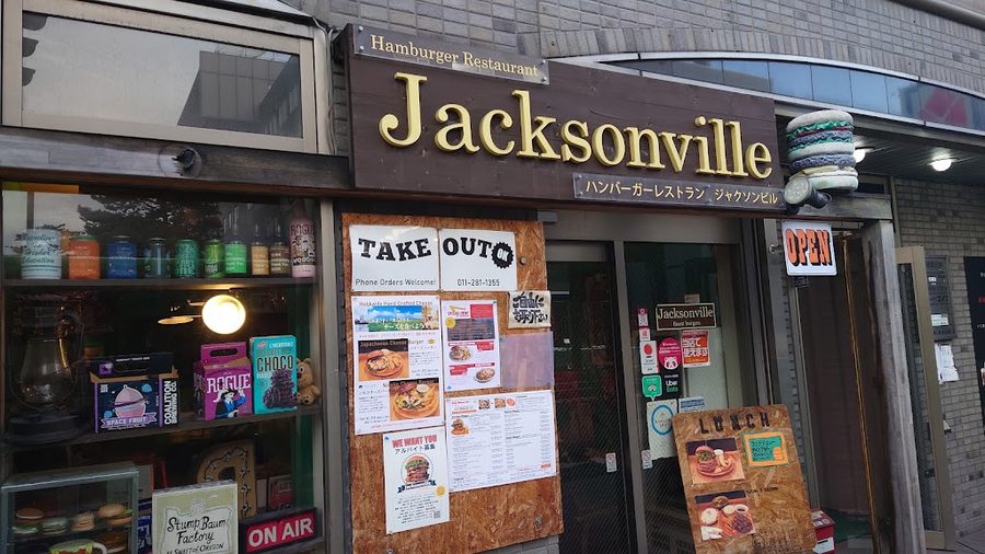 Jacksonville Finest Burgers
