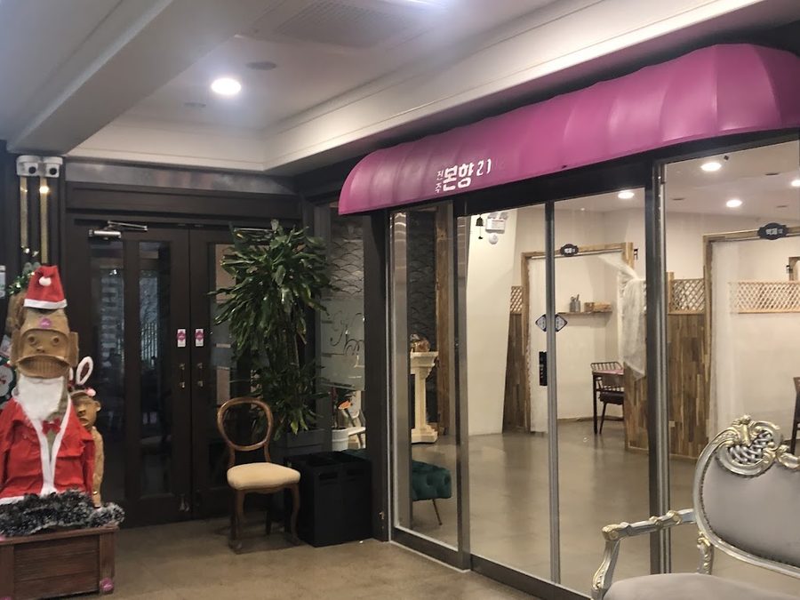 Bonhyang Jeonju Main Branch