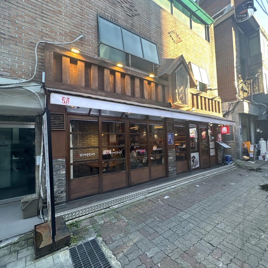 Jipsin Maeun Galbijjim Mia Main Branch