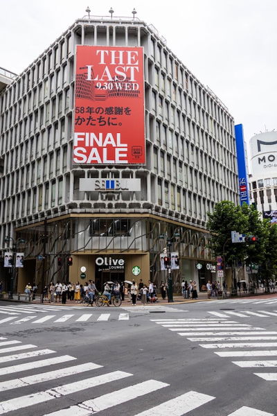西武渋谷店