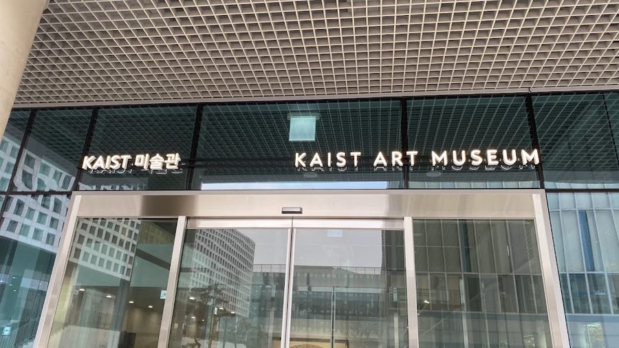 KAIST College of Engineering