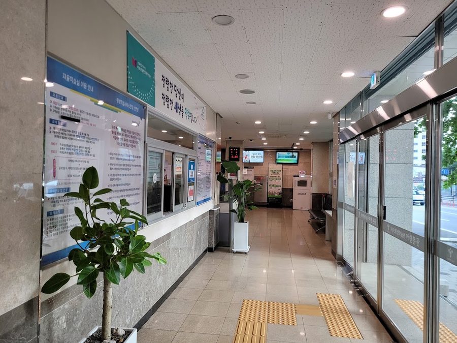 서울특별시교육청 마포평생학습관 아현분관