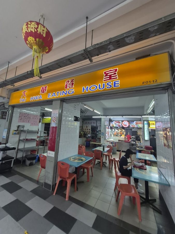 大華豬肉粿條麵