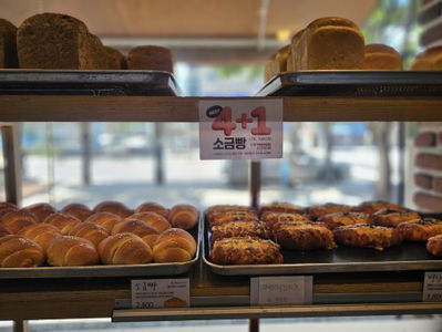Boulangerie Gama