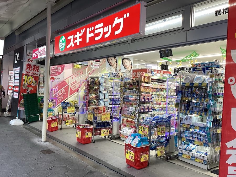 Sugi Pharmacy Tsuruhashi Station Higashi Store