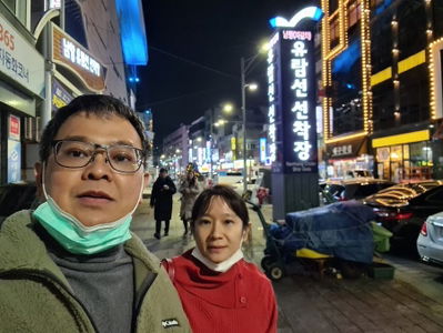 궁노래방