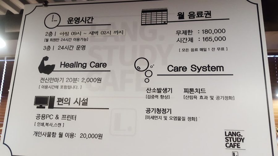 랭보