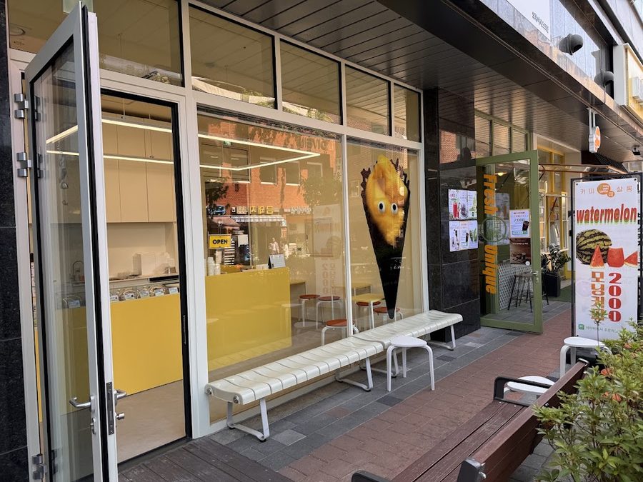 오뷔아이스크림