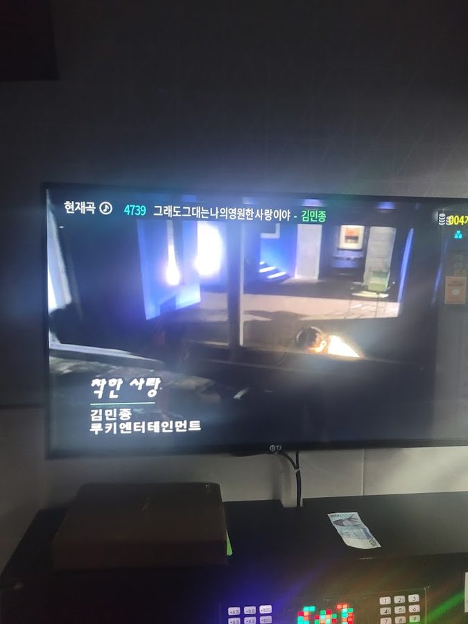 Daewang Game Center