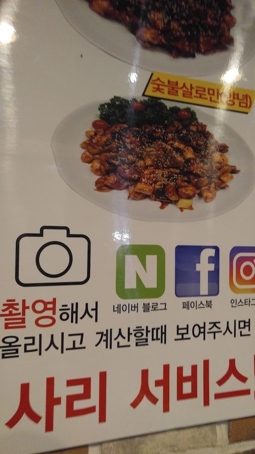 Bonjuk Busan Jaesong Branch