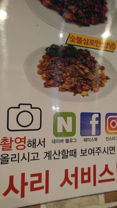 본죽 부산재송점