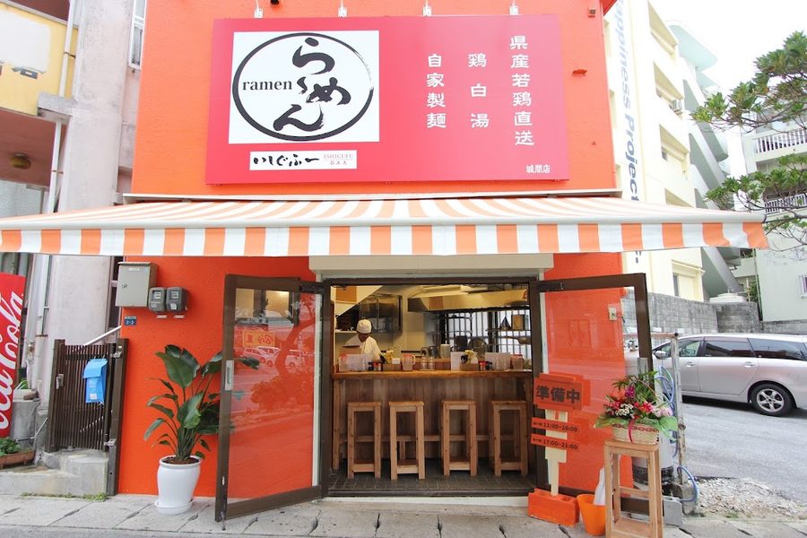 Ishigufu