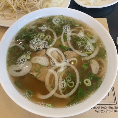 Hans Pho