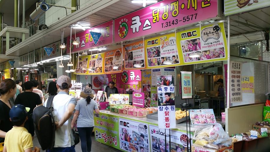 망원시장상인회