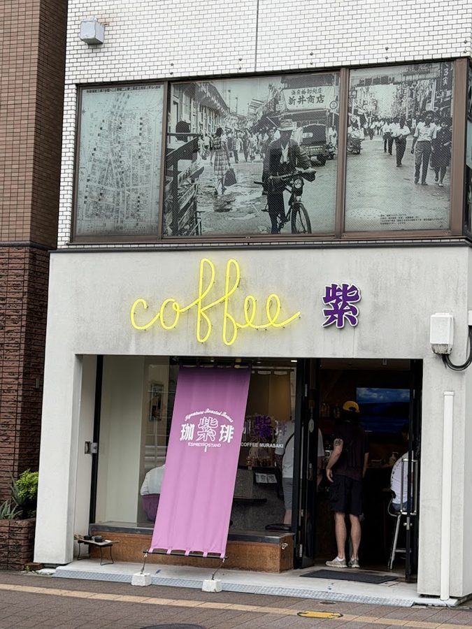 coffee murasaki