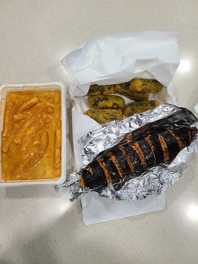 Sinjeon Tteokbokki Samhwa Branch