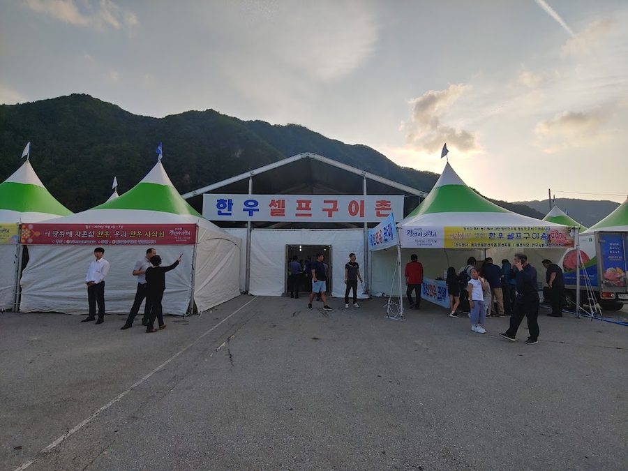 Jeongseon Arirang Festival