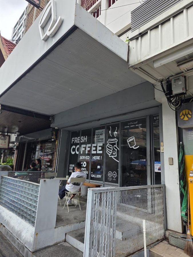 사운드 펍 커피
