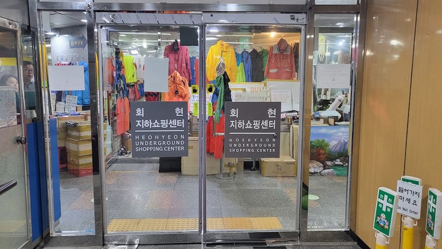 Hoehyeon Underground Shopping Center
