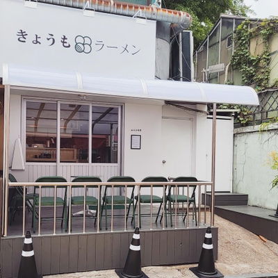 Kyoo Mora Ramen Sindang