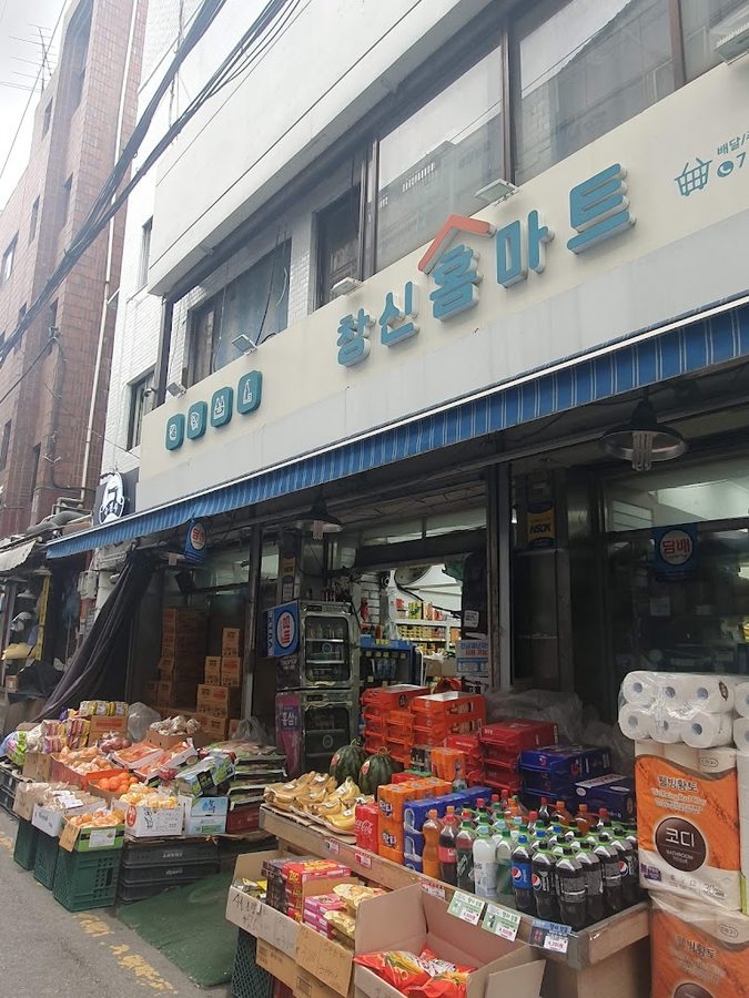 Changsin Alley Market