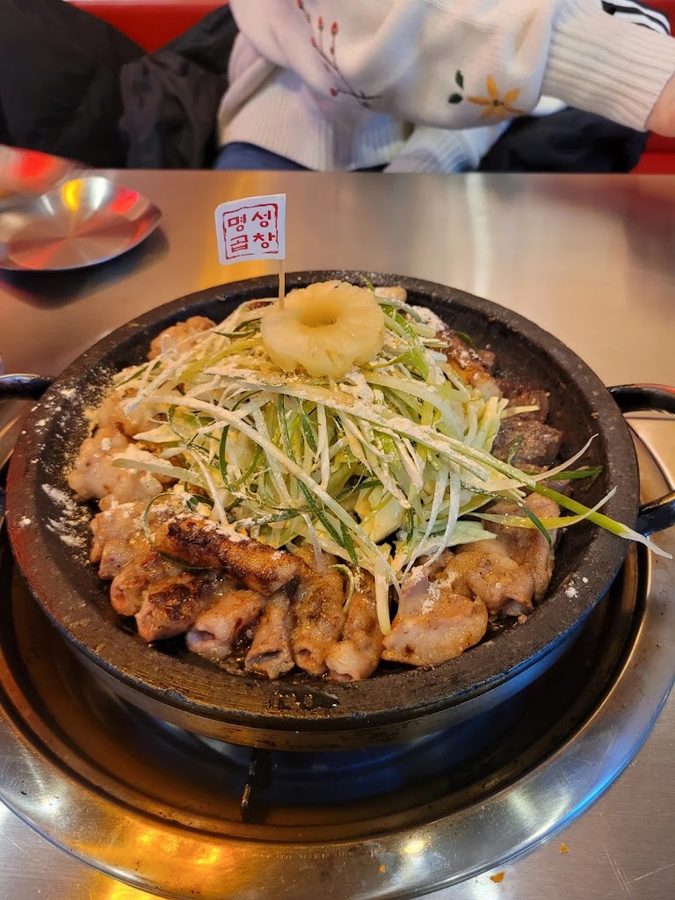 명성곱창