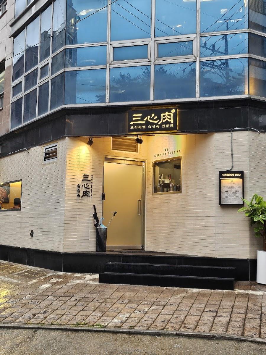삼십육 왕십리본점