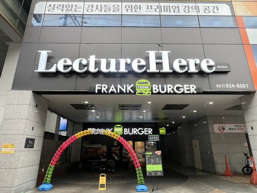 FRANK BURGER Busan Seomyeon