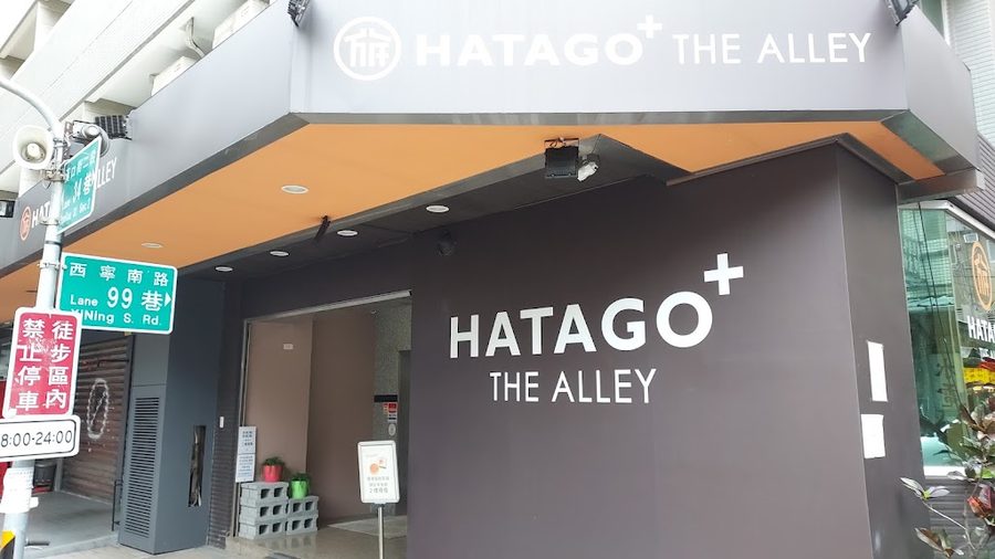 HATAGO+ THE ALLEY