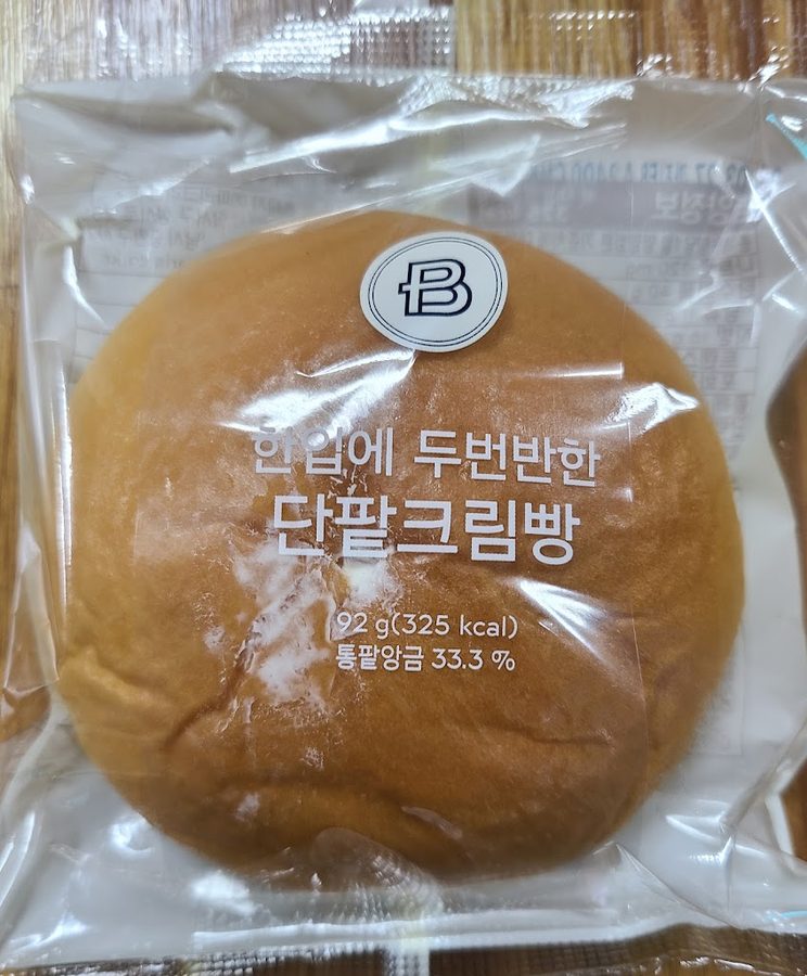 Paris Baguette