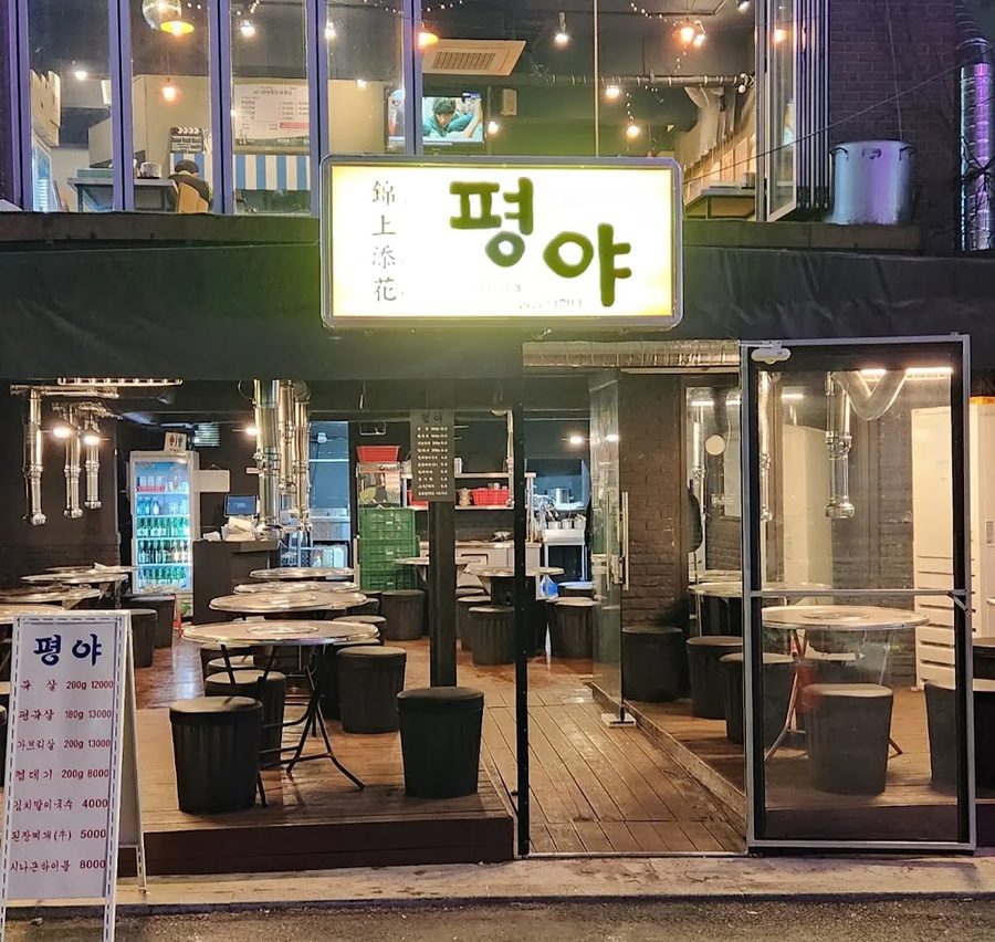 Pyeongya