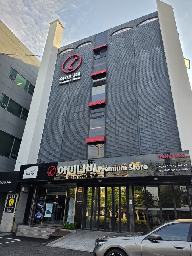 イナビサービスセンター 釜山店