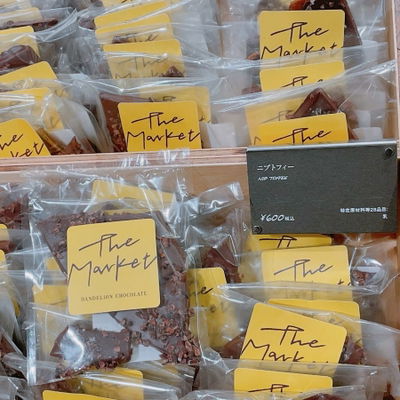 DANDELION CHOCOLATE The Market 吉祥寺