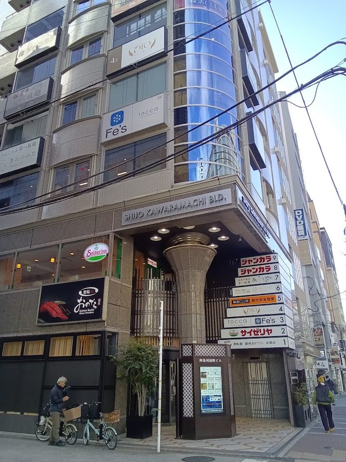 Jankara Shijo Kawaramachi