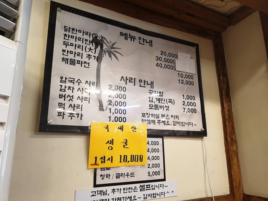 恐龍一隻雞