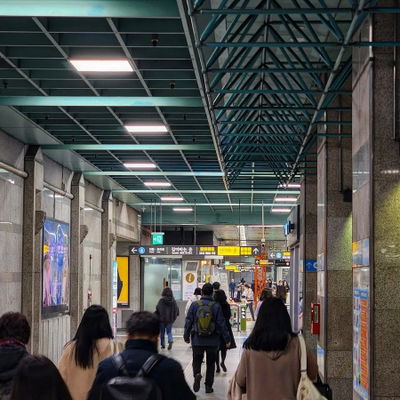 노원역