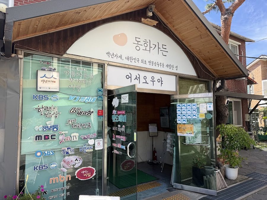 Cha Hyeon-hee Soft Tofu Cheonggukjang Main Branch