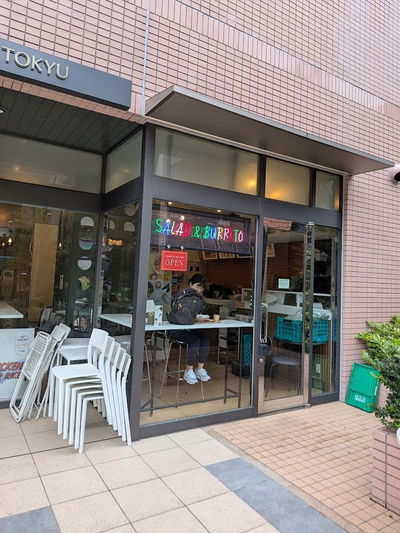 King of Kale Kichijoji Shop