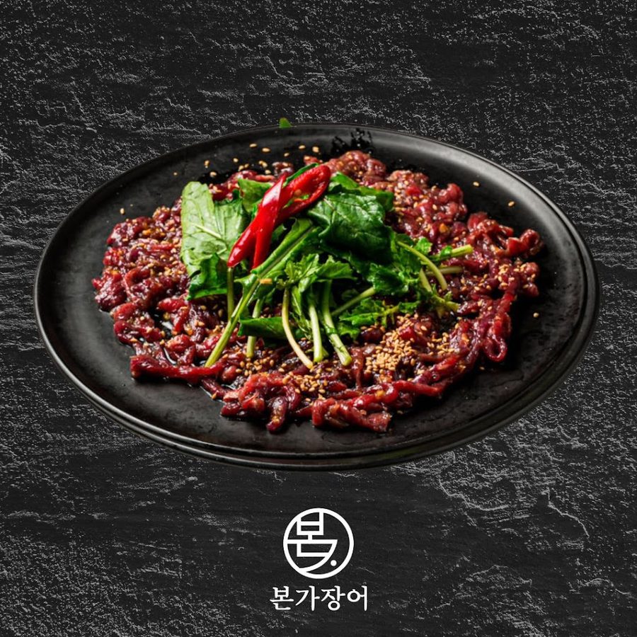 본가장어