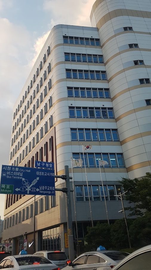 Gwangju Nam-gu Office