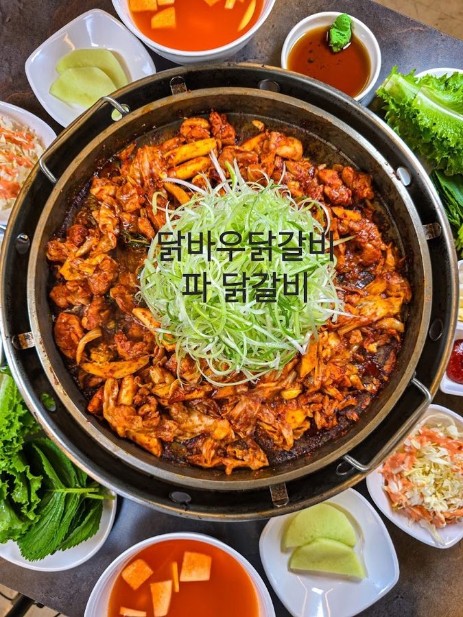 Dakbau Dakgalbi