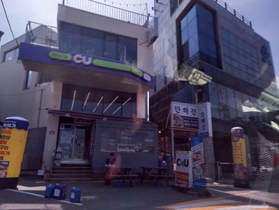 CU Yeonhwari Bada Branch