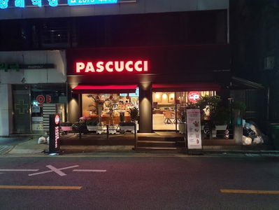 Pascucci Yeongdeungpo Hospital Branch