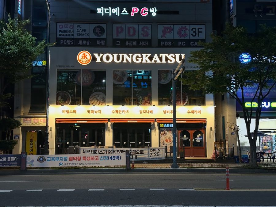 Young Katsu 群山店