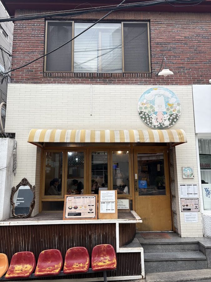 Hong Ma Tteok