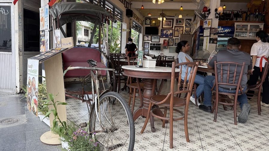 Pat Café BoRaan (แพท คาเฟ่ โบราณ)