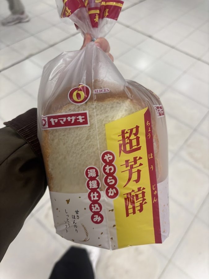Yamazaki